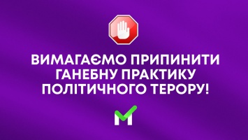 Неизвестные обстреляли автомобиль с кандидатами в депутаты городского совета от партии «ЗА МАЙБУТНЄ»