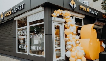В Черкассах открыли третий магазин сети «Мясомаркет»