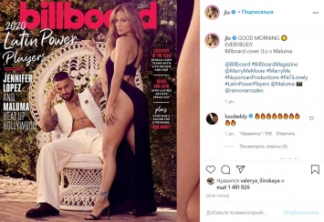 51-летняя певица Дженнифер Лопес показала страстные фото с колумбийцем Maluma