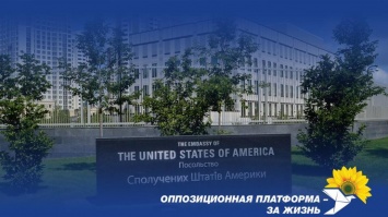 Циничное давление посольства США с целью помешать борьбе с коронавирусом в Украине - акт агрессии против украинского народа