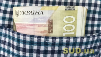 Пенсия в Украине: кого и почему могут лишить надбавок