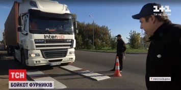 В Николаевской области водители фур продолжают отказываться от взвешивания: на трассе очереди из машин (ВИДЕО)