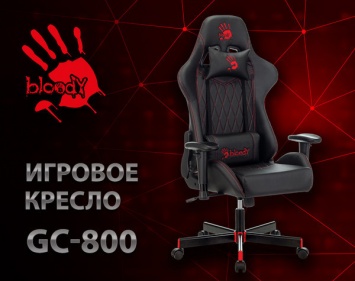 Игровое кресло A4 Bloody GC-800