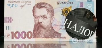 Украинцам вернут налоги на банковские карты: за что и как получить