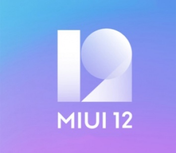 Xiaomi обновила еще 16 смартфонов до MIUI 12