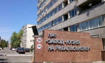 Суд отказался снять арест с недвижимости и 94% акций "Кузни на Рыбальском"