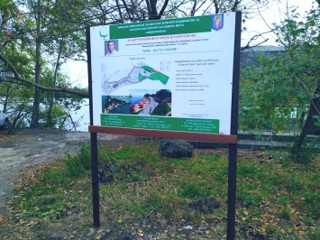 На левом берегу Киева возле залива Берковщина появится современный парк: что тут будет. Фото