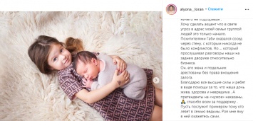 Похищение дочери блогера Алены Лоран под Киевом организовал сосед со своей женой