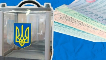 Жители поселков Широкая балка, Червоного и Рыбацкого не смогут проголосовать