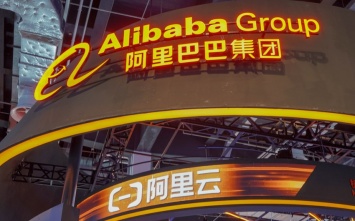 Alibaba готовится к одному из крупнейших в мире в 2020 году IPO