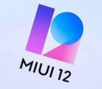 Новый центр управления в MIUI 12 получает первое обновление