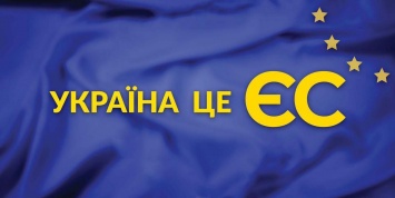 Реванш «русского мира» недопустим: «ЕС» Днепропетровской области напоминает о важности местных выборов