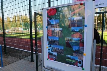 Новые объекты на Паустовского: теннисный корт, IТ-лаборатория, стадион и игровые площадки. Фото