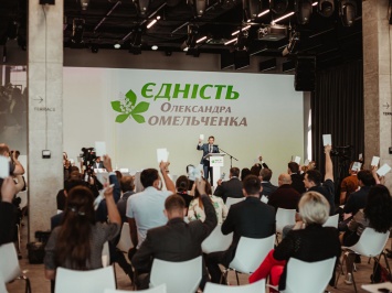 В "Единстве Александра Омельченко" заявили о распространении фейков об обысках в приемных партии