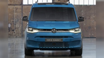 Volkswagen назвал сроки выхода на рынок нового Caddy