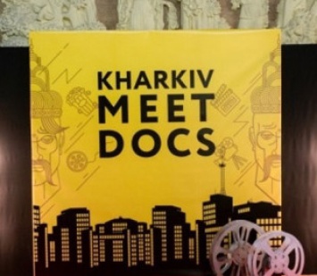 Из-за карантина фестиваль документального кино в Харькове проведут онлайн