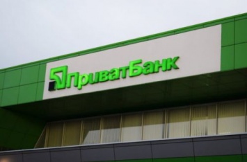 ПриватБанк сообщил украинцам об изменениях в денежных переводах