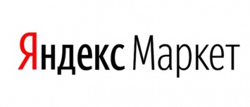 Яндекс.Маркет показал, как менялся российский рынок смартфонов с 2010 года