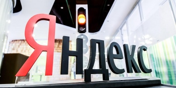 "Яндекс" впервые раскрыл статистику выдачи данных пользователей властям