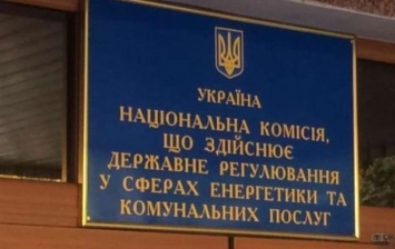 ОАСК открыл производство об увольнении главы НКРЭКУ