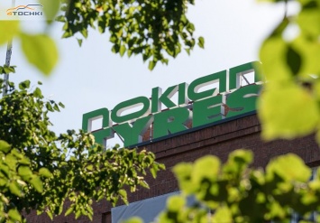 По итогам девяти месяцев 2020 года продажи Nokian Tyres снизились почти на 16 процентов