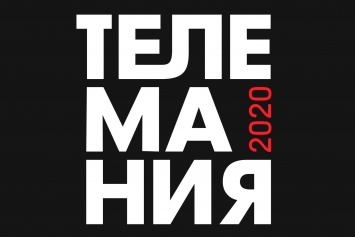 В жюри фестиваля «Телемания-2020» вошли продюсер Наталья Дрозд и оператор Олег Лукичев