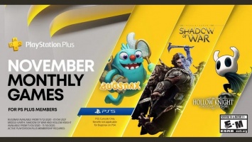 Стало известно, какие игры получат подписчики PlayStation Plus в ноябре