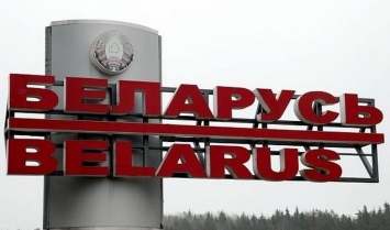 Беларусь временно ограничила въезд на свою территорию для граждан Украины, Литвы, Латвии и Польши