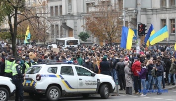 Под КСУ - акция против резонансного решения по е-декларациям