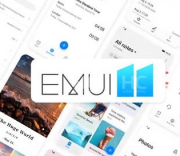 Huawei опубликовала график выпуска бета-версии EMUI 11