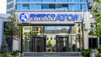 Энергоатом реализовал на аукционе 10,8 тыс. МВт-ч электроэнергии базовой нагрузки