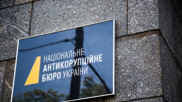 По делу "Укроборонпрома" могла быть установлена вина детективов НАБУ - "Секретные материалы" (видео)