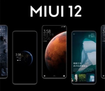 Xiaomi предложила пользователям четыре полезные функции в MIUI 12