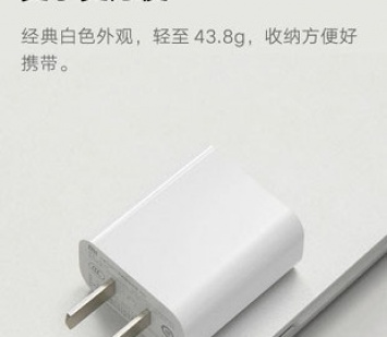 Xiaomi выпустила адаптер питания для iPhone 12