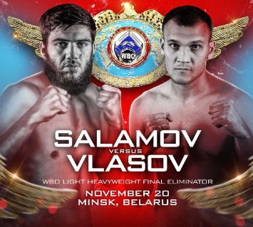 Саламов проведет бой с Власовым за право выйти на поединок за пояс чемпиона мира