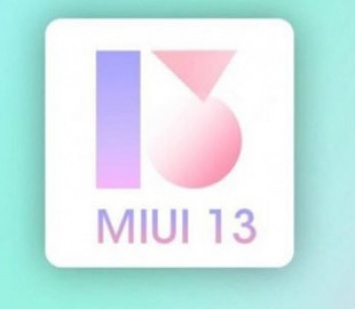 Больше 40 смартфонов Xiaomi получат MIUI 13 в следующем году