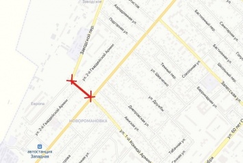 Переулок в Симферополе будет перекрыт до конца ноября