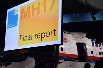 Дело МН-17: в Нидерландах возобновляется заседание