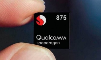 Snapdragon 875 не будет мощнее 865-го, но все равно будет лучше