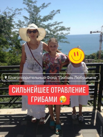 В Одесской области мать с дочкой отравились грибами: ребенок находится в коме
