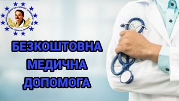 Учебные заведения Николаева внедряют программу бесплатного медицинского обслуживания (ФОТО)