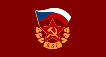 Коммунистическая партия в Словакии признана преступной организацией