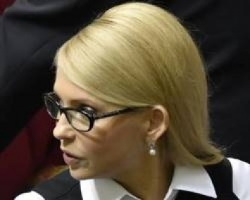 Тимошенко и еще 49 депутатов просят КСУ отменить назначение членов НКРЭКУ