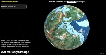 Палеонтолог разработал глобус, на котором можно посмотреть, где был ваш дом последние 700 миллионов лет (ФОТО)