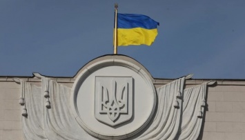Украина присоединилась к Конвенции об учреждении Международной организации метрологии