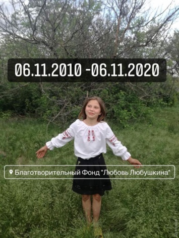 Не спасли: девятилетняя жительница Одесской области, которая отравилась грибами, скончалась в столичной больнице