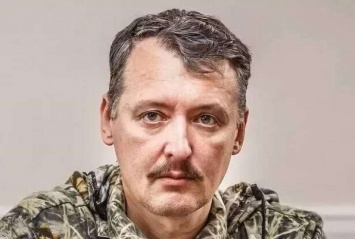 Террорист Стрелков уже выступает на ТВ, как эксперт по Нагорному Карабаху