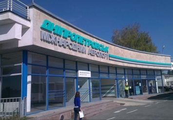 Антимонопольщики оштрафовали днепровский аэропорт
