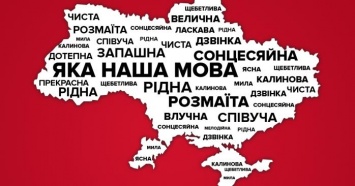 9 ноября отмечают День украинского языка и День книги рекордов Гиннеса