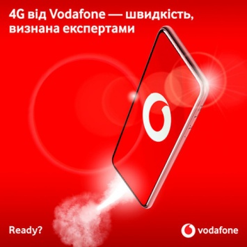 Впервые в Украине Vodafone внедрит IoT в международных речных перевозках